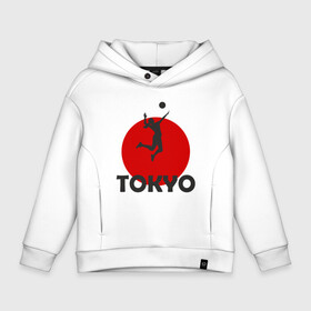 Детское худи Oversize хлопок с принтом Tokyo Volleyball в городе Новоалтайск, френч-терри — 70% хлопок, 30% полиэстер. Мягкий теплый начес внутри —100% хлопок | боковые карманы, эластичные манжеты и нижняя кромка, капюшон на магнитной кнопке | ball | beach | game | japan | sport | volley | volleyball | волейбол | волейболист | волейболистка | гол | игра | игрок | мяч | площадка | пляж | пляжный | победа | сетка | спорт | токио | тренер | чемпион | япония