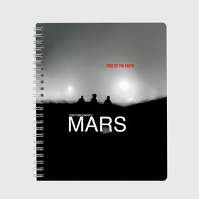 Тетрадь с принтом Thirty Seconds to Mars - Edge of the Earth в городе Новоалтайск, 100% бумага | 48 листов, плотность листов — 60 г/м2, плотность картонной обложки — 250 г/м2. Листы скреплены сбоку удобной пружинной спиралью. Уголки страниц и обложки скругленные. Цвет линий — светло-серый
 | 30 seconds to mars | 30 секунд до марса | 30 фстм | 30stm | 30сдм | jared leto | rock band | thirty seconds to mars | альтернативный | гранж | джаред лето | нео | пост | прогрессивный | рок группа | фети секондс ту марс | хард | шеннон
