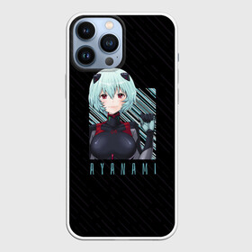 Чехол для iPhone 13 Pro Max с принтом Аянами Рей  Евангелион в городе Новоалтайск,  |  | evangelion | neon genesis evangelion | rei ayanami | евангелион | пилот | рей аянами