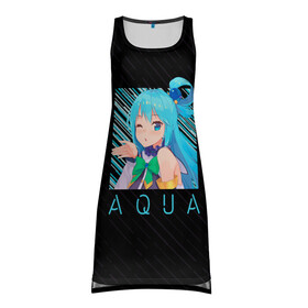 Платье-майка 3D с принтом Аква  | Aqua Коносуба | KonoSuba в городе Новоалтайск, 100% полиэстер | полуприлегающий силуэт, широкие бретели, круглый вырез горловины, удлиненный подол сзади. | aqua | konosuba | аква | богиня | да будет благословенен этот прекрасный мир | коносуба