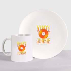 Набор: тарелка + кружка с принтом Vinyl Junkie в городе Новоалтайск, керамика | Кружка: объем — 330 мл, диаметр — 80 мм. Принт наносится на бока кружки, можно сделать два разных изображения. 
Тарелка: диаметр - 210 мм, диаметр для нанесения принта - 120 мм. | Тематика изображения на принте: dj | english | vinyl junkie | диджей | музыкант | пластинка | по английски