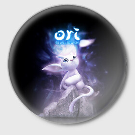 Значок с принтом Ori  в городе Новоалтайск,  металл | круглая форма, металлическая застежка в виде булавки | adventure | computer game | ori | ori and the will of the wisps | spirit of the forest | дух леса | компьютерная игра | ори | ори и блуждающие огоньки | приключения