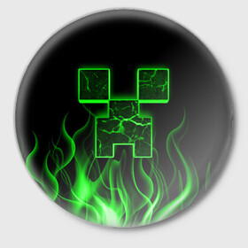 Значок с принтом MINECRAFT TEXTURE FIRE в городе Новоалтайск,  металл | круглая форма, металлическая застежка в виде булавки | Тематика изображения на принте: creeper | fire | game | minecraft | железо | игра | компьютерная | крипер | криппер | майн | майнкрафт | огонь | пламя | текстура