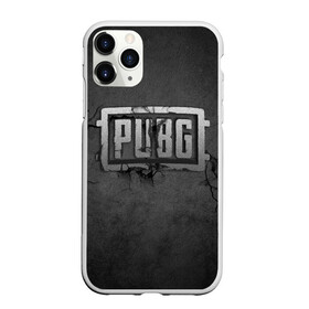 Чехол для iPhone 11 Pro Max матовый с принтом PUBG STONE | ПАБГ КАМЕНЬ в городе Новоалтайск, Силикон |  | battlegrounds | playerunknowns | pubg | згип | игра | камень | компьютерная игра | пабг | пубг | текстура | трещины | шутер