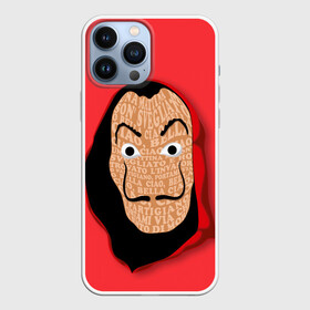 Чехол для iPhone 13 Pro Max с принтом Бумажный дом | La Casa de Papel (Z) в городе Новоалтайск,  |  | bella ciao | ciao | el profesor | la casa de papel | netflix | resistencia | бумажный дом | сальва