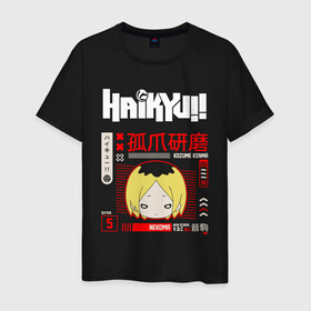 Мужская футболка хлопок с принтом КЕНМА КОЗУМЕ / KOZUME KENMA в городе Новоалтайск, 100% хлопок | прямой крой, круглый вырез горловины, длина до линии бедер, слегка спущенное плечо. | anime | haikyu | kozume kenma | manga | nekoma. | аниме | волейбол | герой | кенма козуме | манга | некома | персонаж