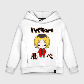 Детское худи Oversize хлопок с принтом КЕНМА КОЗУМЕ / KOZUME KENMA в городе Новоалтайск, френч-терри — 70% хлопок, 30% полиэстер. Мягкий теплый начес внутри —100% хлопок | боковые карманы, эластичные манжеты и нижняя кромка, капюшон на магнитной кнопке | anime | haikyu | kozume kenma | manga | nekoma. | аниме | волейбол | герой | кенма козуме | манга | некома | персонаж