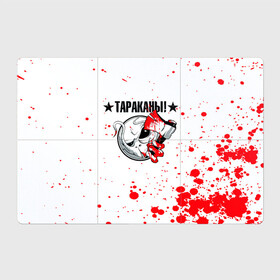 Магнитный плакат 3Х2 с принтом Тараканы! топор и брызги в городе Новоалтайск, Полимерный материал с магнитным слоем | 6 деталей размером 9*9 см | band | cockroaches | dmitry spirin | feelee records | four cockroaches | navigator records | rock group | tarakany | аиб records | альтернативный | бенд | бэнд | дмитрий спирин | панк | поп | рок группа | таракан | тараканы | фг никитин | четыре таракана