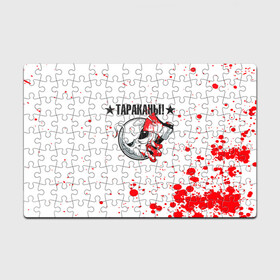 Головоломка Пазл магнитный 126 элементов с принтом Тараканы! топор и брызги в городе Новоалтайск, полимерный материал с магнитным слоем | 126 деталей, размер изделия —  180*270 мм | band | cockroaches | dmitry spirin | feelee records | four cockroaches | navigator records | rock group | tarakany | аиб records | альтернативный | бенд | бэнд | дмитрий спирин | панк | поп | рок группа | таракан | тараканы | фг никитин | четыре таракана