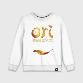 Детский свитшот хлопок с принтом Ori and the Will of the Wisps в городе Новоалтайск, 100% хлопок | круглый вырез горловины, эластичные манжеты, пояс и воротник | adventure | computer game | golden feather | ori | ori and the will of the wisps | spirit of the forest | дух леса | золотое перо | компьютерная игра | ори | ори и блуждающие огоньки | приключения