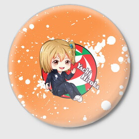 Значок с принтом Yachi Hitoka | Haikyu | Волейбол (Z) в городе Новоалтайск,  металл | круглая форма, металлическая застежка в виде булавки | Тематика изображения на принте: haikuu | haikyu | haikyuu | yachi hitoka | волейбол | спортивная манга | хайку | хайкю