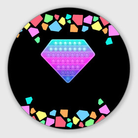 Коврик для мышки круглый с принтом POP IT DIAMOND в городе Новоалтайск, резина и полиэстер | круглая форма, изображение наносится на всю лицевую часть | Тематика изображения на принте: pop it | simple dimple. симпл димпл | поп ит