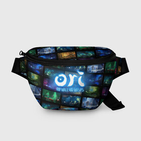 Поясная сумка 3D с принтом Ori and the Will of the Wisps в городе Новоалтайск, 100% полиэстер | плотная ткань, ремень с регулируемой длиной, внутри несколько карманов для мелочей, основное отделение и карман с обратной стороны сумки застегиваются на молнию | adventure | collage | computer game | frames | ori | ori and the will of the wisps | spirit of the forest | дух леса | кадры | коллаж | компьютерная игра | ори | ори и блуждающие огоньки | приключения