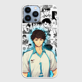 Чехол для iPhone 13 Pro Max с принтом ТООРУ ОЙКАВА   OIKAWA TORU в городе Новоалтайск,  |  | Тематика изображения на принте: anime | aoba johsai. | haikyu | manga | oikawa toru | аниме | аобаджосай | волейбол | герой | манга | персонаж | тоору ойкава