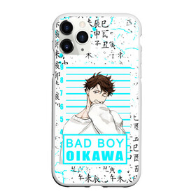 Чехол для iPhone 11 Pro Max матовый с принтом ТООРУ ОЙКАВА / OIKAWA TORU в городе Новоалтайск, Силикон |  | Тематика изображения на принте: anime | aoba johsai. | haikyu | manga | oikawa toru | аниме | аобаджосай | волейбол | герой | манга | персонаж | тоору ойкава