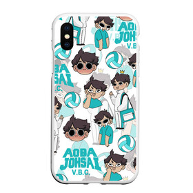 Чехол для iPhone XS Max матовый с принтом ТООРУ ОЙКАВА / OIKAWA TORU в городе Новоалтайск, Силикон | Область печати: задняя сторона чехла, без боковых панелей | Тематика изображения на принте: anime | aoba johsai | haikyu | manga | oikawa toru | pattern. | аниме | аобаджосай | волейбол | герой | манга | персонаж | тоору ойкава | узор