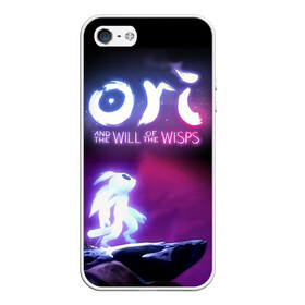 Чехол для iPhone 5/5S матовый с принтом Ori and the Will of the Wisps в городе Новоалтайск, Силикон | Область печати: задняя сторона чехла, без боковых панелей | adventure | computer game | looks to the sky | ori | ori and the will of the wisps | spirit of the forest | в небо | дух леса | компьютерная игра | ори | ори и блуждающие огоньки | приключения | смотрит