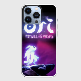 Чехол для iPhone 13 Pro с принтом Ori and the Will of the Wisps в городе Новоалтайск,  |  | adventure | computer game | looks to the sky | ori | ori and the will of the wisps | spirit of the forest | в небо | дух леса | компьютерная игра | ори | ори и блуждающие огоньки | приключения | смотрит