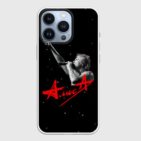 Чехол для iPhone 13 Pro с принтом АлисА Константин Кинчев в городе Новоалтайск,  |  | alisa band | konstantin kinchev | rock group | алиса | альтернативный метал | группа | индастриал метал | кинчев | константин кинчев | новая волна | панк рок | постпанк | рок группа | рок н ролл | российская | советская