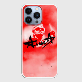 Чехол для iPhone 13 Pro с принтом Константин Кинчев АлисА в городе Новоалтайск,  |  | alisa band | konstantin kinchev | rock group | алиса | альтернативный метал | группа | индастриал метал | кинчев | константин кинчев | новая волна | панк рок | постпанк | рок группа | рок н ролл | российская | советская