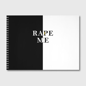Альбом для рисования с принтом Rape Me | Kurt Cobain (+спина) (Z) в городе Новоалтайск, 100% бумага
 | матовая бумага, плотность 200 мг. | cobain | kurt | kurt donald cobain | nirvana | rape me | rock | smile | альтернативный рок | гранж | дэйв грол | крист новоселич | курт кобейн | нирвана | рок | смайл