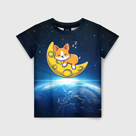 Детская футболка 3D с принтом Лунный корги | Space Corgi (Z) в городе Новоалтайск, 100% гипоаллергенный полиэфир | прямой крой, круглый вырез горловины, длина до линии бедер, чуть спущенное плечо, ткань немного тянется | corgi | кинолог | корги | пёс | рыжая | рыжая собака | собака | собакен | собачка | собачница | собачуха | собичник