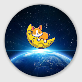 Коврик для мышки круглый с принтом Лунный корги | Space Corgi (Z) в городе Новоалтайск, резина и полиэстер | круглая форма, изображение наносится на всю лицевую часть | Тематика изображения на принте: corgi | кинолог | корги | пёс | рыжая | рыжая собака | собака | собакен | собачка | собачница | собачуха | собичник