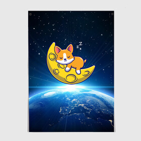 Постер с принтом Лунный корги | Space Corgi (Z) в городе Новоалтайск, 100% бумага
 | бумага, плотность 150 мг. Матовая, но за счет высокого коэффициента гладкости имеет небольшой блеск и дает на свету блики, но в отличии от глянцевой бумаги не покрыта лаком | corgi | кинолог | корги | пёс | рыжая | рыжая собака | собака | собакен | собачка | собачница | собачуха | собичник