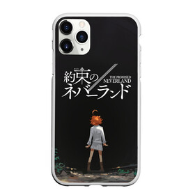 Чехол для iPhone 11 Pro матовый с принтом Emma | The Promised Neverland (Z) в городе Новоалтайск, Силикон |  | ema | emma | promised neverland | the promised neverland | yakusoku no neverland | ема | емма | неверленд | обещанная страна | обещанная страна грёз | обещанный неверленд | эма | эмма | якусоку но нэба