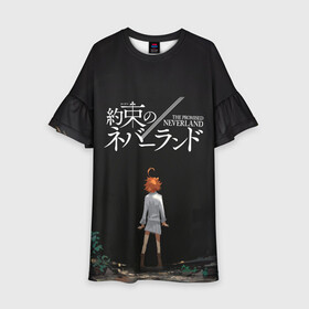 Детское платье 3D с принтом Emma | The Promised Neverland (Z) в городе Новоалтайск, 100% полиэстер | прямой силуэт, чуть расширенный к низу. Круглая горловина, на рукавах — воланы | ema | emma | promised neverland | the promised neverland | yakusoku no neverland | ема | емма | неверленд | обещанная страна | обещанная страна грёз | обещанный неверленд | эма | эмма | якусоку но нэба