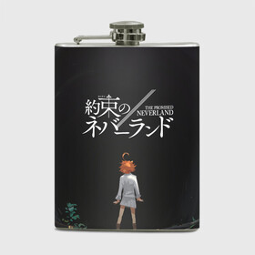 Фляга с принтом Emma | The Promised Neverland (Z) в городе Новоалтайск, металлический корпус | емкость 0,22 л, размер 125 х 94 мм. Виниловая наклейка запечатывается полностью | ema | emma | promised neverland | the promised neverland | yakusoku no neverland | ема | емма | неверленд | обещанная страна | обещанная страна грёз | обещанный неверленд | эма | эмма | якусоку но нэба