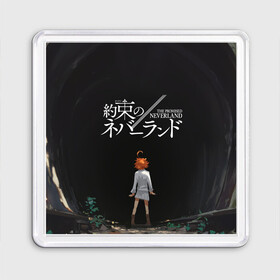 Магнит 55*55 с принтом Emma | The Promised Neverland (Z) в городе Новоалтайск, Пластик | Размер: 65*65 мм; Размер печати: 55*55 мм | Тематика изображения на принте: ema | emma | promised neverland | the promised neverland | yakusoku no neverland | ема | емма | неверленд | обещанная страна | обещанная страна грёз | обещанный неверленд | эма | эмма | якусоку но нэба