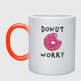 Кружка хамелеон с принтом Не беспокойся Donut worry в городе Новоалтайск, керамика | меняет цвет при нагревании, емкость 330 мл | dont worry | donut | donut worry | english | десерт | донат | еда | игра слов | каламбур | не беспокойся | пончик | прикольные надписи | сладкое | фаст фуд