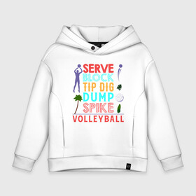 Детское худи Oversize хлопок с принтом Game - Volleyball в городе Новоалтайск, френч-терри — 70% хлопок, 30% полиэстер. Мягкий теплый начес внутри —100% хлопок | боковые карманы, эластичные манжеты и нижняя кромка, капюшон на магнитной кнопке | ball | beach | game | sport | volley | volleyball | волейбол | волейболист | волейболистка | гол | игра | игрок | мяч | площадка | пляж | пляжный | победа | сетка | спорт | тренер | чемпион