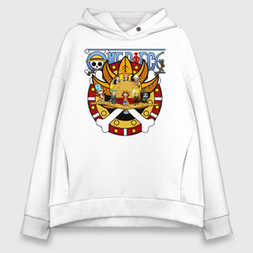 Женское худи Oversize хлопок с принтом Таузенд Санни - Пираты Соломенной Шляпы | One Piece в городе Новоалтайск, френч-терри — 70% хлопок, 30% полиэстер. Мягкий теплый начес внутри —100% хлопок | боковые карманы, эластичные манжеты и нижняя кромка, капюшон на магнитной кнопке | anime | manga | one piece | аниме | большой куш | ван пис | весёлый роджер | вон пис | король пиратов | логотип | манга | монки д. луффи | мугивары | перекрещённый костями | пират | пиратский флаг