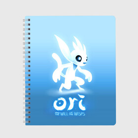 Тетрадь с принтом Ori and the Will of the Wisps в городе Новоалтайск, 100% бумага | 48 листов, плотность листов — 60 г/м2, плотность картонной обложки — 250 г/м2. Листы скреплены сбоку удобной пружинной спиралью. Уголки страниц и обложки скругленные. Цвет линий — светло-серый
 | adventure | computer game | ori | ori and the will of the wisps | runs | spirit of the forest | бежит | дух леса | компьютерная игра | ори | ори и блуждающие огоньки | приключения