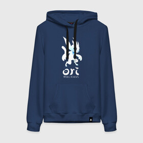 Женская толстовка хлопок с принтом Ori and the Will of the Wisps в городе Новоалтайск, френч-терри, мягкий теплый начес внутри (100% хлопок) | карман-кенгуру, эластичные манжеты и нижняя кромка, капюшон с подкладом и шнурком | adventure | computer game | ori | ori and the will of the wisps | runs | spirit of the forest | бежит | дух леса | компьютерная игра | ори | ори и блуждающие огоньки | приключения