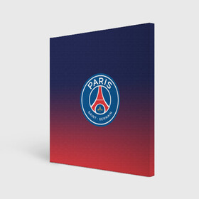 Холст квадратный с принтом PSG | ПСЖ / PARIS SAINT GERMAIN в городе Новоалтайск, 100% ПВХ |  | Тематика изображения на принте: paris saint germain | psg | saint | sport | париж | псг | спорт | футбол