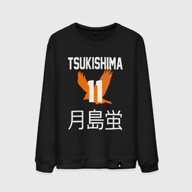 Мужской свитшот хлопок с принтом TSUKISHIMA KEI / КЕЙ ЦУКИШИМА в городе Новоалтайск, 100% хлопок |  | anime | haikyu | karasuno. | manga | tsukishima kei | аниме | волейбол | герой | карасуно | кей цукишима | манга | персонаж