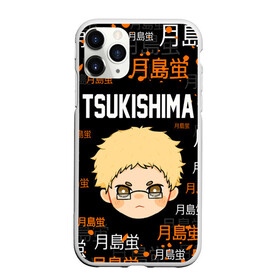 Чехол для iPhone 11 Pro матовый с принтом TSUKISHIMA KEI / КЕЙ ЦУКИШИМА в городе Новоалтайск, Силикон |  | anime | haikyu | karasuno. | manga | tsukishima kei | аниме | волейбол | герой | карасуно | кей цукишима | манга | персонаж