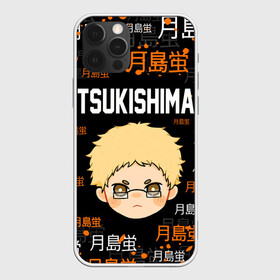 Чехол для iPhone 12 Pro Max с принтом TSUKISHIMA KEI / КЕЙ ЦУКИШИМА в городе Новоалтайск, Силикон |  | anime | haikyu | karasuno. | manga | tsukishima kei | аниме | волейбол | герой | карасуно | кей цукишима | манга | персонаж