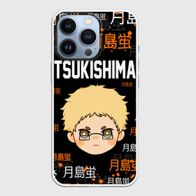 Чехол для iPhone 13 Pro с принтом TSUKISHIMA KEI   КЕЙ ЦУКИШИМА в городе Новоалтайск,  |  | anime | haikyu | karasuno. | manga | tsukishima kei | аниме | волейбол | герой | карасуно | кей цукишима | манга | персонаж