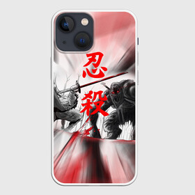 Чехол для iPhone 13 mini с принтом Тени умирают дважды | Sekiro shadows die twice (Z) в городе Новоалтайск,  |  | sekiro shadows die twice | дзу дай то вайсу | миядзаки | сэкиро сядо | тени умирают дважды