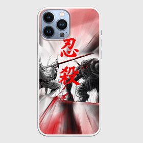 Чехол для iPhone 13 Pro Max с принтом Тени умирают дважды | Sekiro shadows die twice (Z) в городе Новоалтайск,  |  | sekiro shadows die twice | дзу дай то вайсу | миядзаки | сэкиро сядо | тени умирают дважды