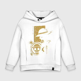 Детское худи Oversize хлопок с принтом Луффи пират соломенной шляпы One Piece в городе Новоалтайск, френч-терри — 70% хлопок, 30% полиэстер. Мягкий теплый начес внутри —100% хлопок | боковые карманы, эластичные манжеты и нижняя кромка, капюшон на магнитной кнопке | anime | manga | one piece | аниме | большой куш | ван пис | весёлый роджер | вон пис | король пиратов | логотип | манга | монки д. луффи | мугивары | перекрещённый костями | пират | пиратский флаг