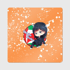 Магнит виниловый Квадрат Shimizu Kiyoko | Haikyu | Волейбол (Z): в городе Новоалтайск, полимерный материал с магнитным слоем | размер 9*9 см, закругленные углы | haikuu | haikyu | haikyuu | kiyoko | shimizu | shimizu kiyoko | волейбол | спортивная манга | хайку | хайкю