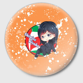 Значок с принтом Shimizu Kiyoko | Haikyu | Волейбол (Z) в городе Новоалтайск,  металл | круглая форма, металлическая застежка в виде булавки | Тематика изображения на принте: haikuu | haikyu | haikyuu | kiyoko | shimizu | shimizu kiyoko | волейбол | спортивная манга | хайку | хайкю