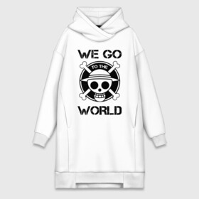 Платье-худи хлопок с принтом WE GO TO THE WORLD One Piece в городе Новоалтайск,  |  | anime | manga | one piece | аниме | большой куш | ван пис | весёлый роджер | вон пис | король пиратов | логотип | манга | монки д. луффи | мугивары | перекрещённый костями | пират | пиратский флаг