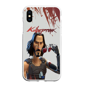 Чехол для iPhone XS Max матовый с принтом КИАНУ РИВЗ | КИБЕРПАНК (Z) в городе Новоалтайск, Силикон | Область печати: задняя сторона чехла, без боковых панелей | cd project red | cyberpunk 2077 | keanu reeves | samurai | киану ривз | киберпанк 2077 | самураи