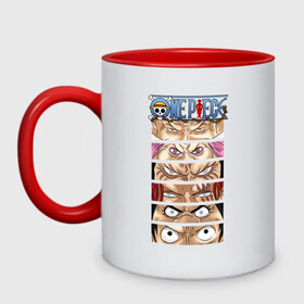 Кружка двухцветная с принтом Взгляды One Piece. Большой куш в городе Новоалтайск, керамика | объем — 330 мл, диаметр — 80 мм. Цветная ручка и кайма сверху, в некоторых цветах — вся внутренняя часть | Тематика изображения на принте: anime | manga | monkey d. luffy | one piece | аниме | большой куш | ван пис | вон пис | гол д. роджер | кайдо | король пиратов | луфи | луффи | манга | манки д. луффи | нами | нико робин | пират | портгас д. эйс | ророноа зоро